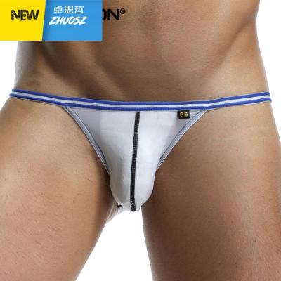 男三角内裤飘飞面料性感透明超薄超轻丝滑舒适内裤男裤衩窄边三角卓思哲