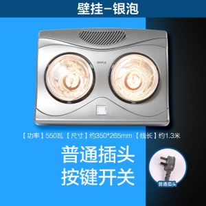 欧普照明灯暖浴霸led灯排气扇一体集成吊顶卫生间取暖家用暖风机