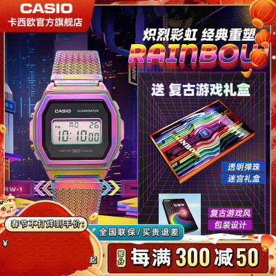 Casio旗舰店卡西欧手表男 坚韧之躯独特刻度实用经典与街头复古时髦学生防水运动休闲石英表 男 日韩表A1000PRW