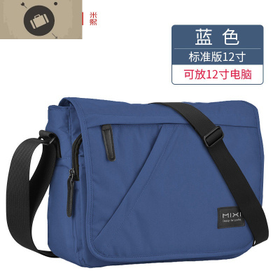 单肩包男士包包斜挎包运动休闲跨包学生书包时尚公文差包艾狄伊娃斜挎包男