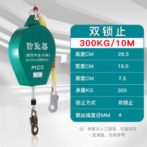苏宁宜品防坠器止坠器10米150kg