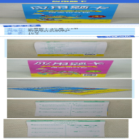 [M]应用题卡 3年级 全1册-9787551528375