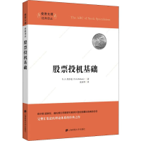 音像投机基础S.A.纳尔逊(S.A.Nelson)