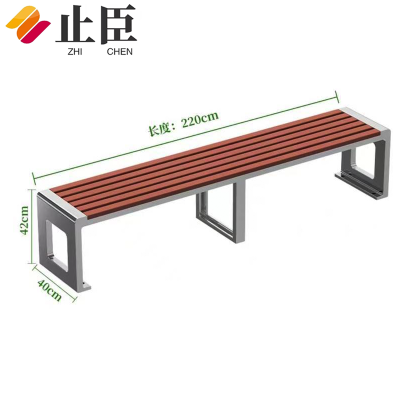 止臣公园椅2.2m 不锈钢塑木公园椅广场休闲长椅长凳公共座椅