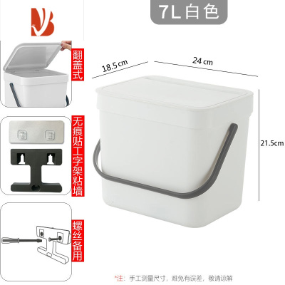 三维工匠北欧创意壁挂式垃圾桶家用手提带盖厨房卫生间挂式分类垃圾筒大号