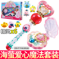 奥迪双钻巴拉拉小魔仙 巴啦啦小魔仙动漫声光玩具海萤堡变身器 魔法武器套装 581671-海萤爱心魔法套装