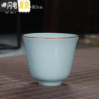 三维工匠大号汝窑主人杯开片可养功夫茶杯陶瓷个人品茗杯汝瓷茶具单杯茶盏 汝窑玉兰杯(70)