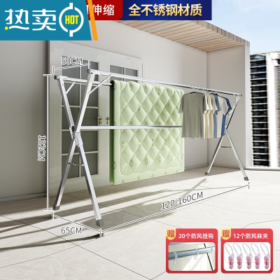 敬平折叠晾衣架落地室内家用阳台卧室不锈钢室外凉伸缩杆式晒被子器 至尊特粗不锈钢三杆1.6米[可伸缩*带加固杆*送32礼包