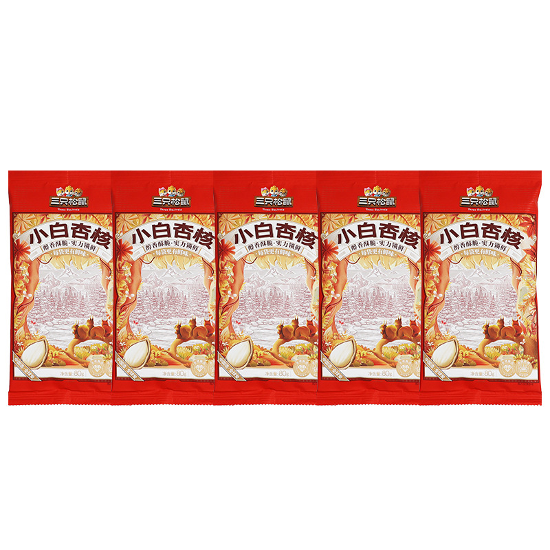 三只松鼠小白杏核休闲杏核仁休闲坚果零食香脆干果小吃80g*5袋