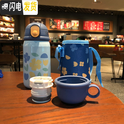 三维工匠韩版带吸管保温杯少女心ins超可爱创意萌水杯子学生简约清新森系 蓝色360双杯盖