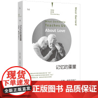 纪实系列14 记忆的重量:失智、衰老与死亡 尼奇·杰勒德 一曲献给身患失智症父亲的挽歌 阿尔茨海默病