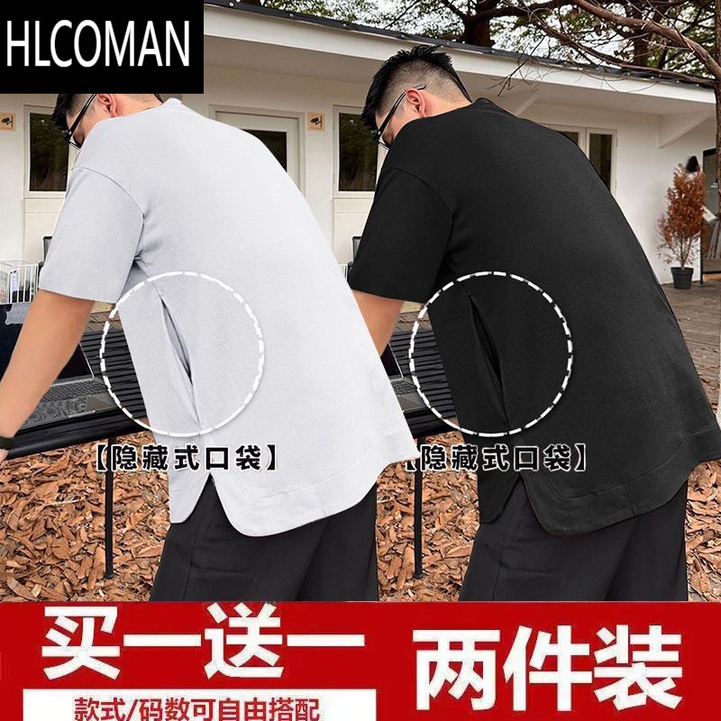 HLCOMAN隐藏式口袋T恤冰丝透气清凉男女短袖圆领百搭夏季潮纯色宽松大码