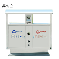 苏久立201不锈钢户外垃圾桶果皮箱环卫大号垃圾分类小区室外环保桶201不锈钢桶双桶