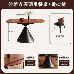 中古风实木餐桌椅组合方圆两用复古风家用大小户型伸缩白蜡木圆桌