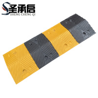 圣承启 减速带 橡胶个