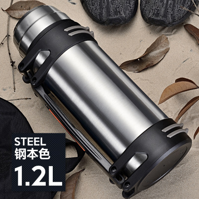 保温杯大容量男保温壶不锈钢户外便携旅行水壶暖热保温瓶本色-1200ml