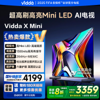 Vidda X Mini 75英寸 海信电视 Mini LED DeepSeek 一级能效 75V1N-X
