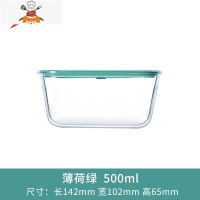 敬平保鲜盒玻璃大容量超大冰箱专用收纳盒可微波加热食品级泡菜密封盒