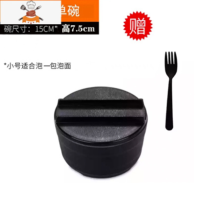 泡面碗带盖单个大号学生宿舍饭盒易清洗碗筷套装仿瓷日式泡面器 敬平