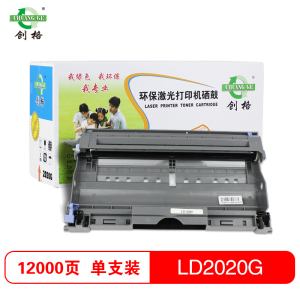 创格(CHUANG GE)LD-2020打印机硒鼓黑色适用联想 LJ2000/LJ2050N/M7020等