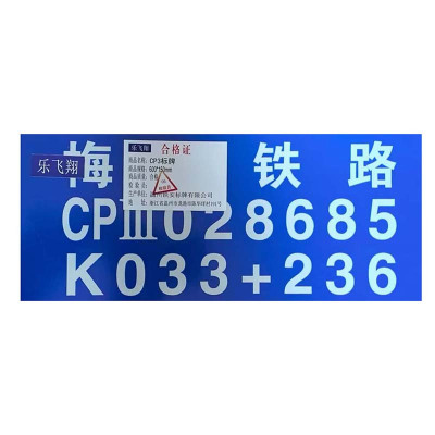 乐飞翔 室内组合标识排架标示板240*50mm内容定制/双色板/块