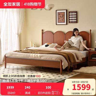 全友家居中古风小户型卧室家具实木床脚宽大床靠家用双人床