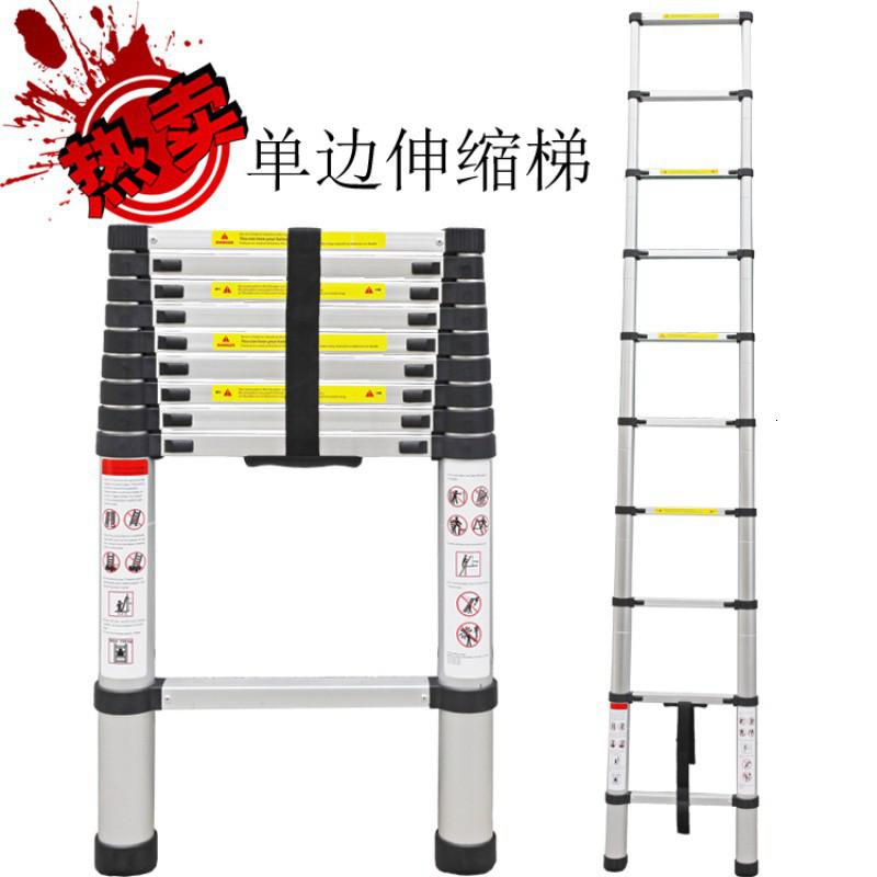 加厚铝合金多功能阁楼伸缩梯子便携竹节家用折叠升降梯工程梯一字 三维工匠 2.9米单面伸缩梯家用梯