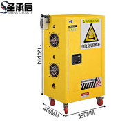 圣承启 防爆充电柜 黄色台