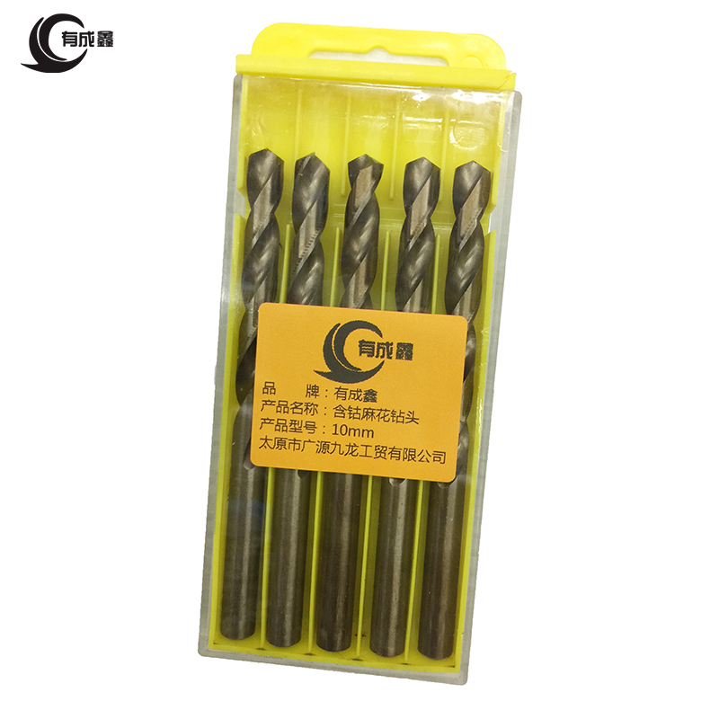 有成鑫含钴麻花钻头 麻花钻头 高速钢钻头 麻花钻 直柄钻头 10mm