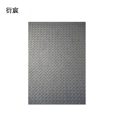 衍宸 花纹钢板 1-10mm kg