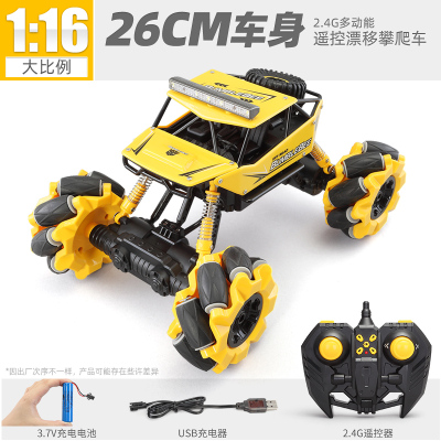 大号遥控汽车充电动四驱越野高速升级版大黄蜂-特技漂移攀爬车官方标配（1块锂电池，可玩约45分钟）送遥控器电池+螺丝刀