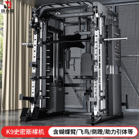 康力强K9史密斯机综合训练器龙门架健身家用多功能一体力量训练器械K9史密斯裸机(全系标配铝滑轮)