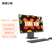 联想小新27 锐龙版 27英寸 一体电脑 锐龙R7 H 255 16G 1T 集显 Win11 深空色 官方标配