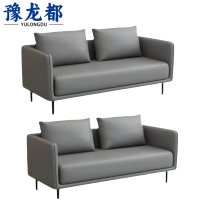 豫龙都办公沙发2+2套
