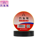 九头鸟电工胶布PVC绝缘防水高粘性防冻抗寒 黑18mm×15m