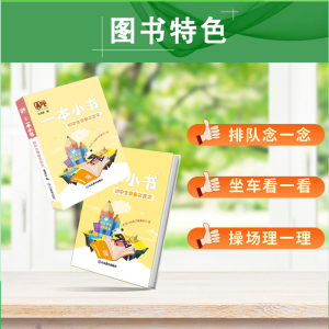 [M]初中生常备文言文-9787570119936