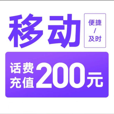 6йƶ,绰Ķƭӡɶƽ̨,,Լ ͬʱֵ ʧԸ,ƶ200Ԫ24Сʱʱδϵ߿ͷ193.88Ԫ