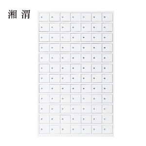 湘渭手机存放柜84门