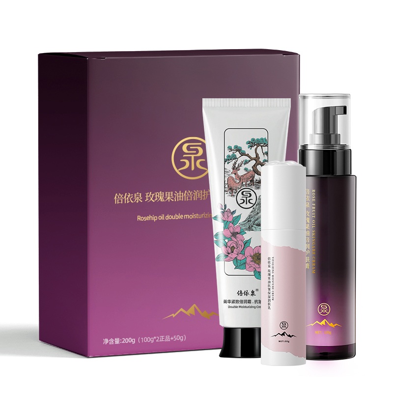 倍依泉 200g 玫瑰果油倍润 (玫瑰果油抗皱保湿润肤乳50g+玫瑰果油倍润护肤膏100g+菁华紧致倍润霜(抗皱防裂)