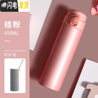 三维工匠保温杯女便携小巧可爱学生水杯清新森系少女心ins风简约杯子超萌 桔粉色-450+杯套
