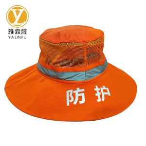 雅霖服 遮阳帽 YLF-ZYM26525 顶