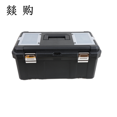 燚购双层工具箱15寸 个
