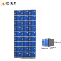 帝德龙ABS塑料餐盘柜CB4 280*388*200mm