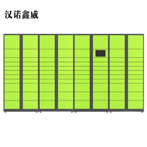 汉诺鑫威智能快递柜小区快递自提柜派件柜室外寄存柜信报箱储物柜一主三幅87格