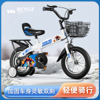智童5188儿童自行车12寸14寸16寸脚踏车2 -9 岁山地车男女学生单车带辅助轮童车1