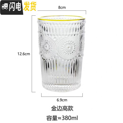 三维工匠北欧ins复古浮太阳花金边玻璃描金化妆刷筒笔筒酒杯牙刷洗漱杯 大号描金