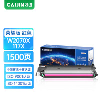 才进荣耀版适用惠普W2070A粉盒红色178nw硒鼓179fnw 150a 150nw W2090A 119A