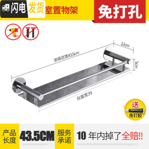 三维工匠免打孔304不锈钢浴室镜前置物架卫生间卫浴用品收纳化妆架 圆底座/304不锈钢单层置物架43.5CM浴室置物架