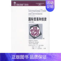 [正版]/国际贸易与投资 第二版 美国法精要 法律出版社