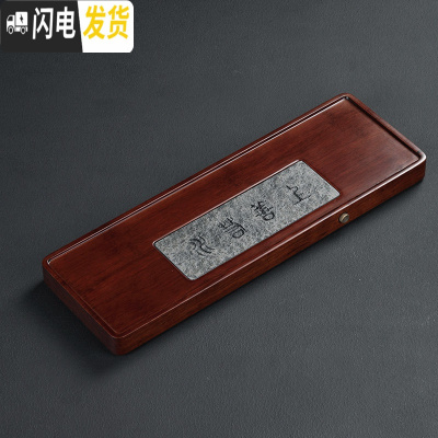 三维工匠 整块平板重竹茶盘 长方形家用简约排水茶台托盘实木干泡盘 重竹上善若水《46*15*3cm》送赠品茶具